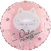 Гелиевый шар фольга 18" котенок (1202-3107)