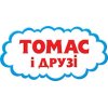 Томас и друзья