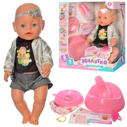 Пупс Sweet Baby Малыш-младенец, 42 см BL037H-S-UA