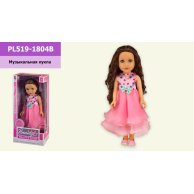 Кукла "Beauty Star" PL519-1804B озвуч, укр.