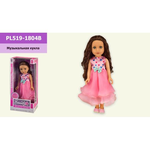 Кукла "Beauty Star" PL519-1804B озвуч, укр.