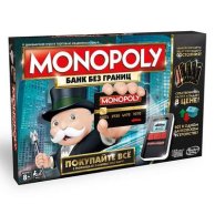 Игра настольная "Монополия с банкивськими карточками" (Обновленная)
