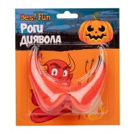 Аксессуар Yes! Fun Хэллоуин "Рога дьявола" (973689)
