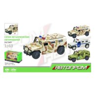 Машина металл "АВТОПРОМ" ГАЗ ТИГР(6408ABD)