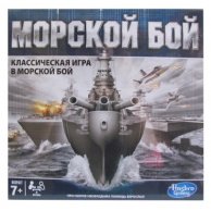 Игра настольная "Морской бой"(A3264)