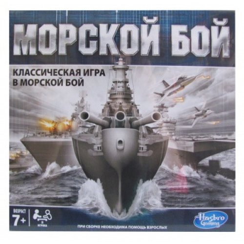 Игра настольная "Морской бой"(A3264)