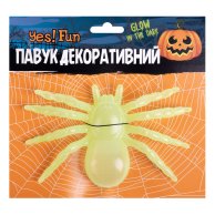 Декоративный павук Yes! Fun Хэллоуин, 17х10см, светящийся в темноте 974351