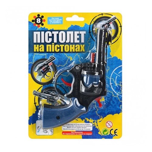 Пистолет (AP 1)