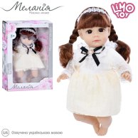 Кукла музыкальная Limo Toy Мелания мягконабивная, 34 см M 5757 I UA