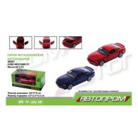 Машина метал "АВТОПРОМ"(68307)