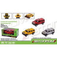 Машина Автопром Hummer H3 (68321)