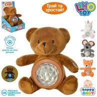 Ночник с проектором Limo Toy Животное 21см M 4186