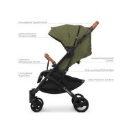 El Camino Коляска детская прогулочная (M 3910 YOGA II Mossy Green)