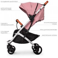 El Camino Коляска детская прогулочная YOGA II Pale Pink (M3910Pale Pink)