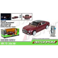 Металлическая машинка Автопром Bentley Flying Spur Hybrid с эффектами, красная 68718R