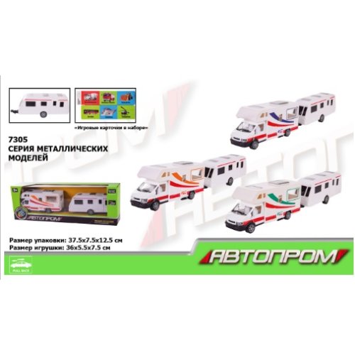 Машинка трейлер "АВТОПРОМ" (7305)
