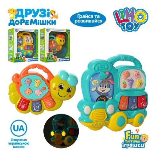 Пианино Limo toys (FT 0008 AB)