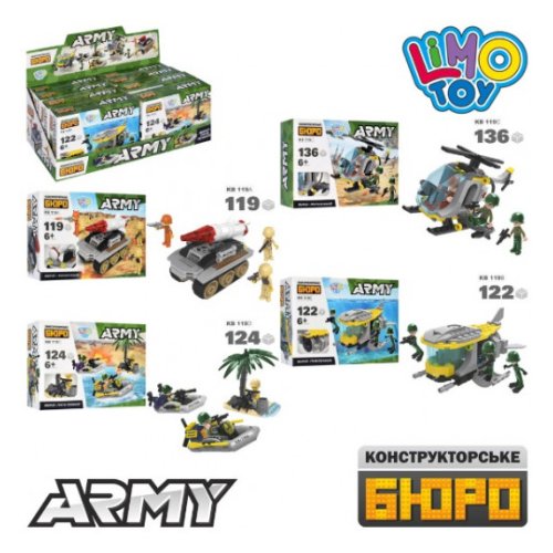 Конструктор Военный транспорт Limo toys  (KB 119)