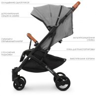 Коляска прогулочная YOGA II Iron Gray (M3910)