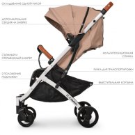 Коляска прогулочная YOGA II Sand-W (M3910)