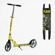 Самокат двухколесный Best Scooter Flash колеса 200 мм FL-14320
