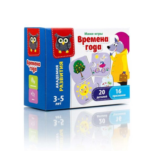 Мини-игра «Времена года» (рус)