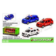 Машина металл 3272  "АВТОПРОМ"
