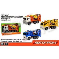 Машина 7935ABС  "АВТОПРОМ"