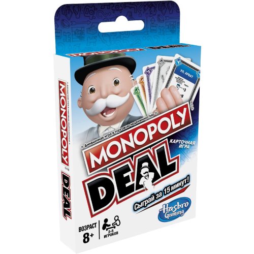 Игра настольная "Монополия соглашение"