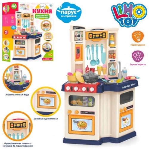 Игровой набор Limo Toy Кухня, 46 аксессуаров 922-113
