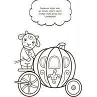 Водные раскраски-розвивайка Форма, цвет (укр) (Л735007У)