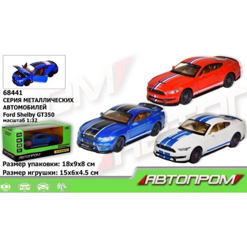 Машина метал."АВТОПРОМ"Ford Shelby GT350 (68441)