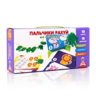 Игра с фурнитурой «Пальчики считай» для самых маленьких (рус)