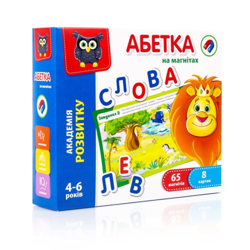 Азбука на магнитах. Академия развития (укр)