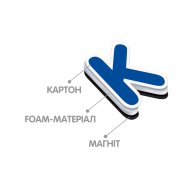 Азбука на магнитах. Академия развития (укр)