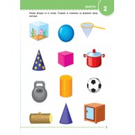 АРТ Обучалочка. 5-6 лет (укр) (ДШ11504У)