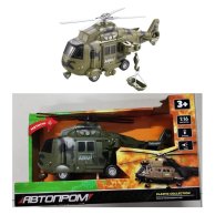 Игрушечная военная техника Автопром Вертолет, на батарейках AP9907A