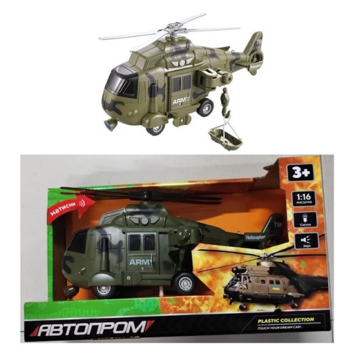 Игрушечная военная техника Автопром Вертолет, на батарейках AP9907A