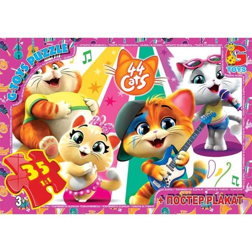 Пазлы ТМ "G-Toys" из серии "44 котенка"