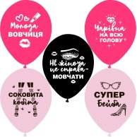 Гелиевый шар латекс настоящая леди (3103-1156)