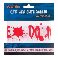 Декоративная сигнальная лента Yes! Fun Хэллоуин Zombie Zone, 10 м 974363