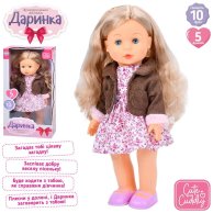 Интерактивная кукла Даринка, с функциями, 41 см M 5904 I UA