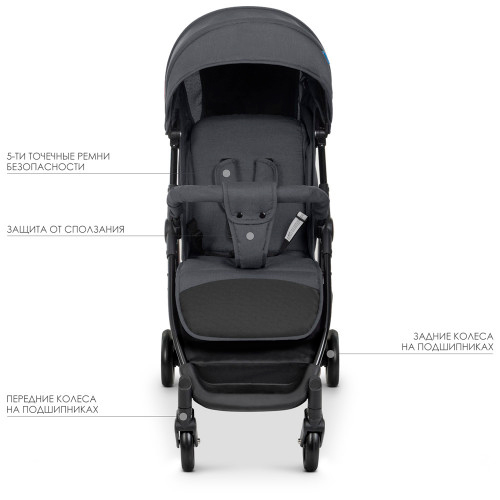 Коляска прогулочная (M4249DarkGray)