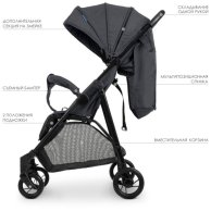 Коляска прогулочная (M4249DarkGray)
