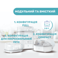 Стерилизатор электрический Chicco Паровой 07391.10