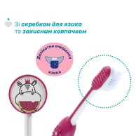 Зубная щетка Chicco для детей 3-6 лет, на присоске, розовая 12083.00