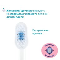 Зубная щетка Chicco для детей 3-6 лет, на присоске, розовая 12083.00