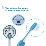 Зубная щетка Chicco для детей 3-6 лет, на присоске, синяя 12083.11