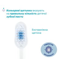 Зубная щетка Chicco для детей 3-6 лет, на присоске, синяя 12083.11