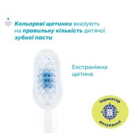 Зубная щетка Chicco для детей 3-6 лет, на присоске, 2 шт. 12084.00